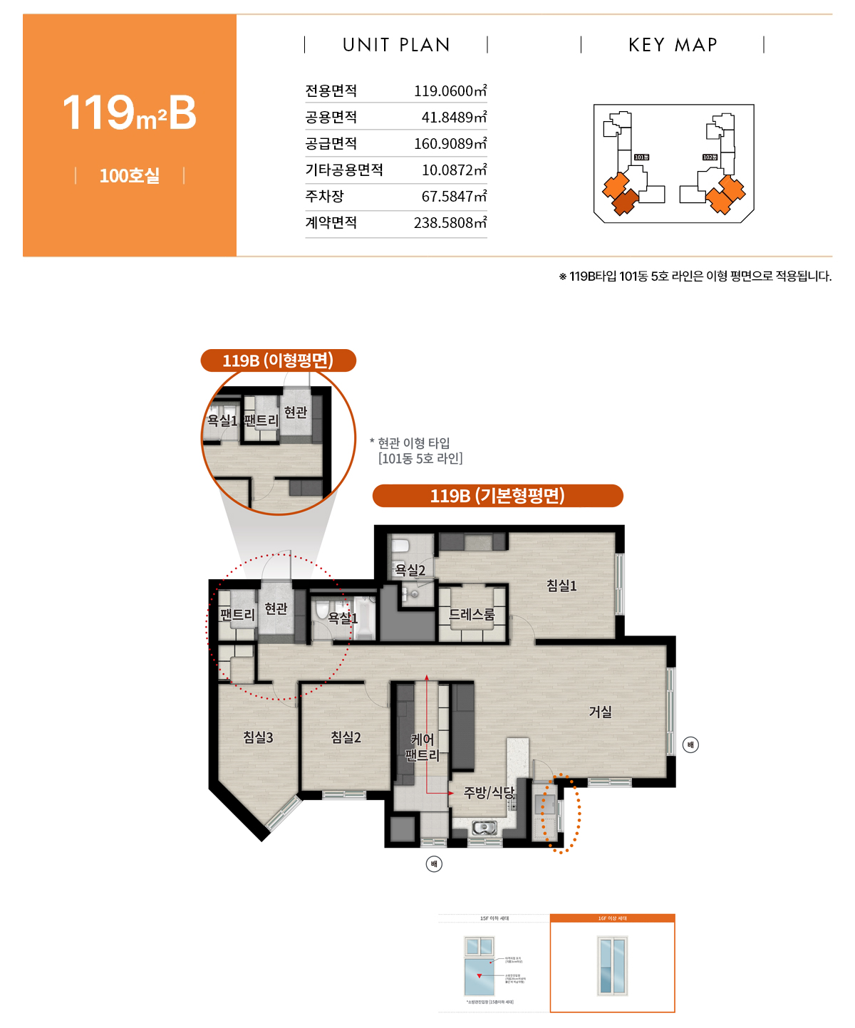 수원_영통역_우미린_오피스텔_모델하우스_119b.jpg