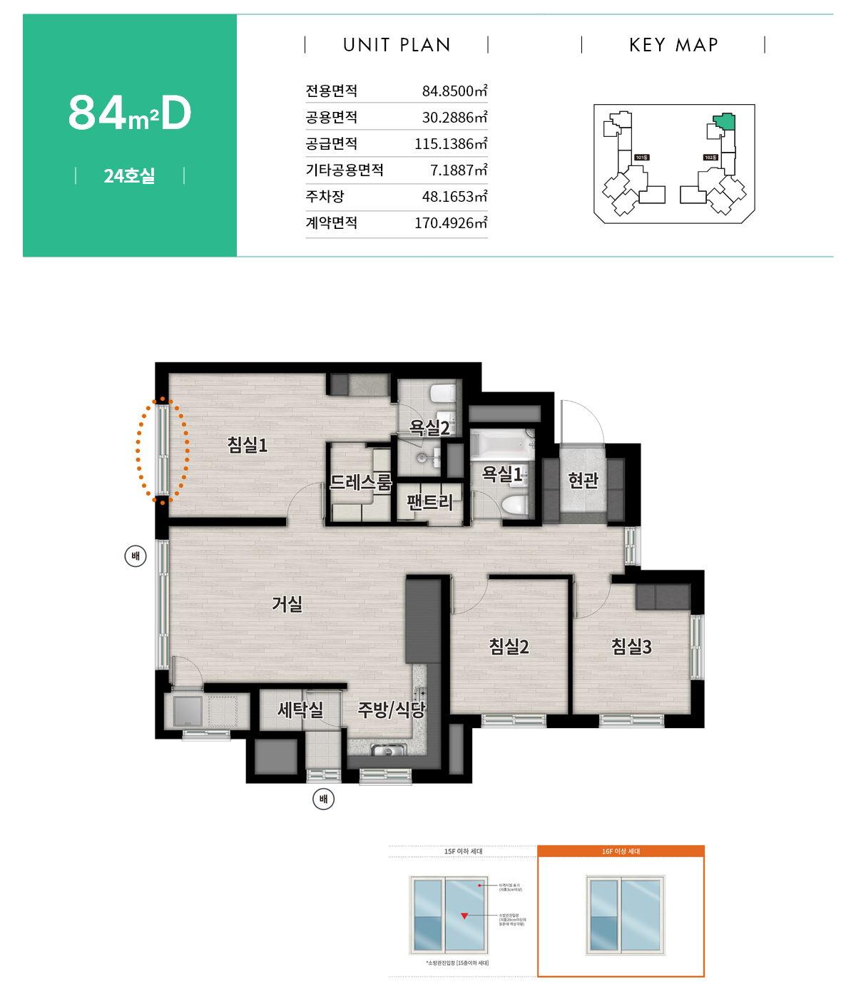 수원_영통역_우미린_오피스텔_모델하우스_84d.jpg
